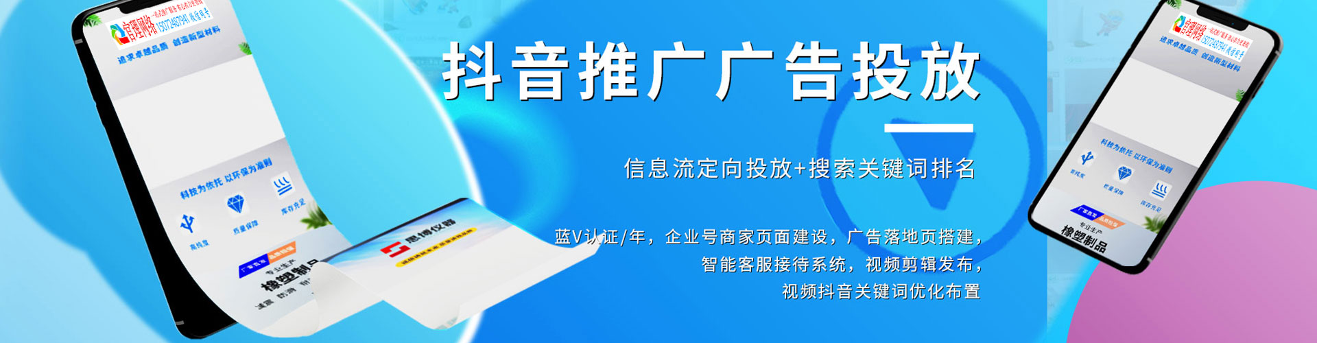 康巴什百度推广开户
