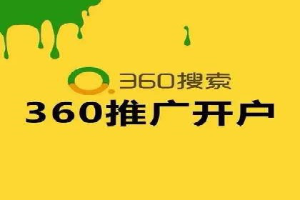 百度推广平台实战经验：从入门到精通